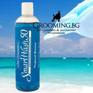 SmartWash 50 Grooming Shampoo  Tropical Breeze- Аромат тропически бриз